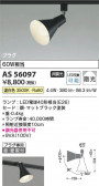 Koizumi ߾ LEDݥåȥ饤 AS56097