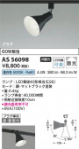Koizumi ߾ LEDݥåȥ饤 AS56098