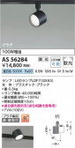 Koizumi ߾ LEDݥåȥ饤 AS56284