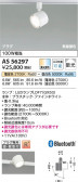 Koizumi ߾ LEDݥåȥ饤 AS56297