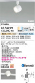 Koizumi ߾ LEDݥåȥ饤 AS56299