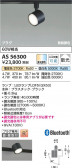 Koizumi ߾ LEDݥåȥ饤 AS56300