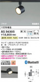 Koizumi ߾ LEDݥåȥ饤 AS56305
