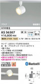 Koizumi ߾ LEDݥåȥ饤 AS56307