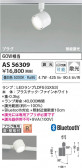 Koizumi ߾ LEDݥåȥ饤 AS56309