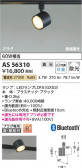 Koizumi ߾ LEDݥåȥ饤 AS56310