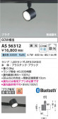 Koizumi ߾ LEDݥåȥ饤 AS56312