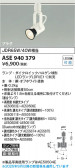 Koizumi ߾ LEDݥåȥ饤 ASE940379