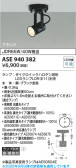 Koizumi ߾ LEDݥåȥ饤 ASE940382