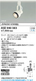 Koizumi ߾ LEDݥåȥ饤 ASE940383