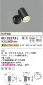 Koizumi ߾ LEDƥꥢݥåȥ饤 AU38273L