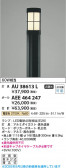 Koizumi ߾ LEDǥ饤  AU38613L