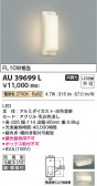 Koizumi ߾ LEDɱ֥饱å AU39699L