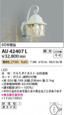 Koizumi ߾ LEDɱ֥饱å AU42407L