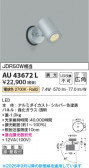 Koizumi ߾ LEDƥꥢݥåȥ饤 AU43672L