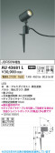 Koizumi ߾ LEDƥꥢѥݥå AU43681L