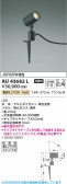 Koizumi ߾ LEDƥꥢѥݥå AU43682L