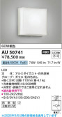 Koizumi ߾ LEDɱ֥饱å AU50741