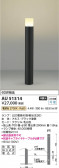 Koizumi ߾ LEDǥ饤 AU51314