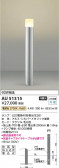 Koizumi ߾ LEDǥ饤 AU51315