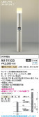 Koizumi ߾ LEDǥ饤 AU51322