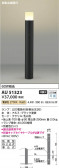 Koizumi ߾ LEDǥ饤 AU51323