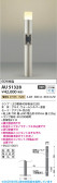 Koizumi ߾ LEDǥ饤 AU51328