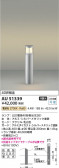 Koizumi ߾ LEDǥ饤 AU51339