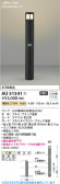 Koizumi ߾ LEDǥ饤 AU51341