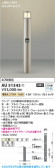 Koizumi ߾ LEDǥ饤 AU51343