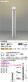 Koizumi ߾ LEDǥ饤 AU51345