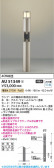 Koizumi ߾ LEDǥ饤 AU51349