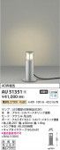 Koizumi ߾ LEDǥ饤 AU51351