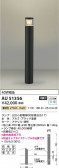 Koizumi ߾ LEDǥ饤 AU51356