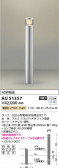Koizumi ߾ LEDǥ饤 AU51357