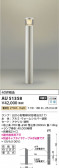 Koizumi ߾ LEDǥ饤 AU51358