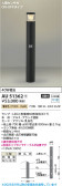 Koizumi ߾ LEDǥ饤 AU51362