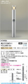 Koizumi ߾ LEDǥ饤 AU51363