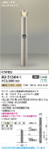 Koizumi ߾ LEDǥ饤 AU51364