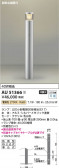Koizumi ߾ LEDǥ饤 AU51366