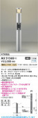 Koizumi ߾ LEDǥ饤 AU51369