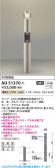 Koizumi ߾ LEDǥ饤 AU51370