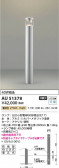 Koizumi ߾ LEDǥ饤 AU51378