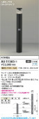 Koizumi ߾ LEDǥ饤 AU51383