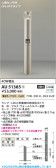 Koizumi ߾ LEDǥ饤 AU51385