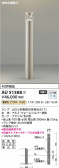 Koizumi ߾ LEDǥ饤 AU51388