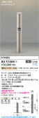 Koizumi ߾ LEDǥ饤 AU51406