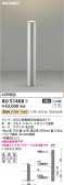 Koizumi ߾ LEDǥ饤 AU51408