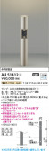 Koizumi ߾ LEDǥ饤 AU51412