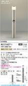 Koizumi ߾ LEDǥ饤 AU51427